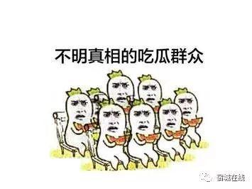 吃瓜的群众不吃瓜,揭秘不吃瓜群众的独特生活态度
