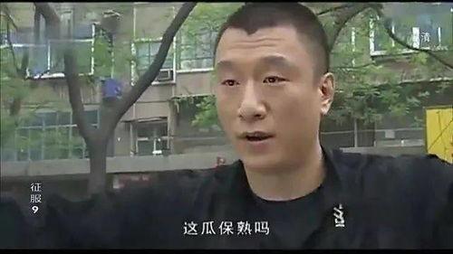 勇哥来了吃瓜,吃瓜群众狂欢时刻！