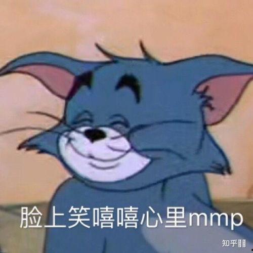 吃瓜吃累了表情包,表情包带你轻松解压