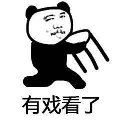 火车迷吃瓜表情,揭秘铁路圈里的欢乐瞬间