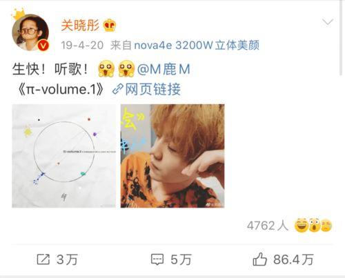 吃瓜鹿晗文案,揭秘鹿晗的甜蜜瓜界传奇
