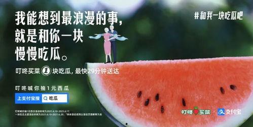 瓜哥吃瓜重庆情侣文案,揭秘重庆情侣的独特爱情故事