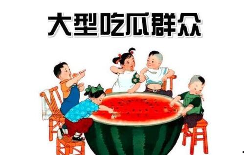 西海岸吃瓜群众,揭秘娱乐圈幕后风云