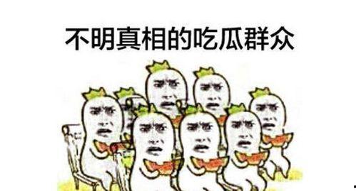 尬笑吃瓜群众惊恐,惊悚现场！尬笑吃瓜群众目睹惊恐一幕