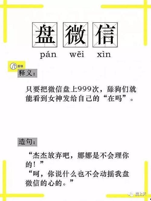 暗讽吃瓜群众的词语,讽刺“吃瓜群众”的众生相