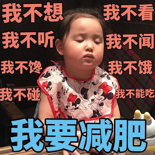 吃瓜群众流汗表情,吃瓜群众挥汗如雨表情大盘点