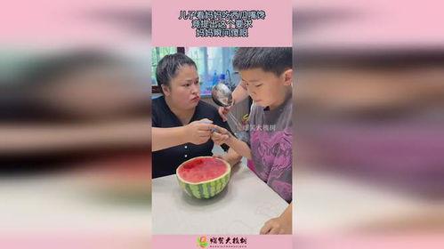 婆婆和妈妈吃瓜,一场家庭吃瓜盛宴