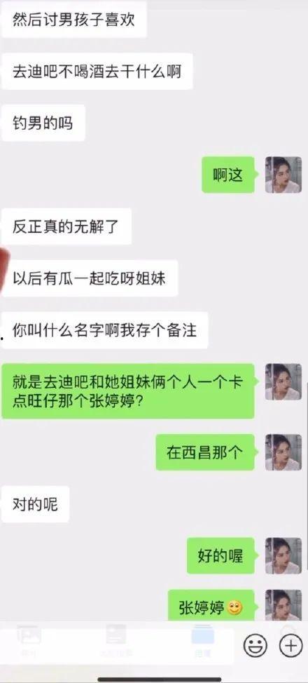 好友介绍卡点吃瓜,卡点吃瓜，揭秘网红美食背后的故事