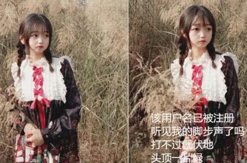 沙雕女孩吃瓜网名