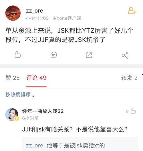 吃瓜搬运图,揭秘吃瓜搬运图背后的故事与真相